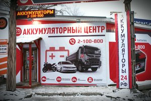 Huntline Интернет Магазин Нижний Новгород